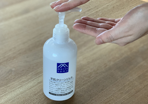 M_Mark;Hand-Cleaning_Gel